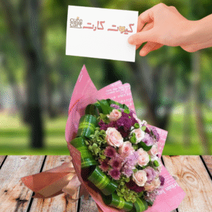 باقة نَفَس الطبيعة