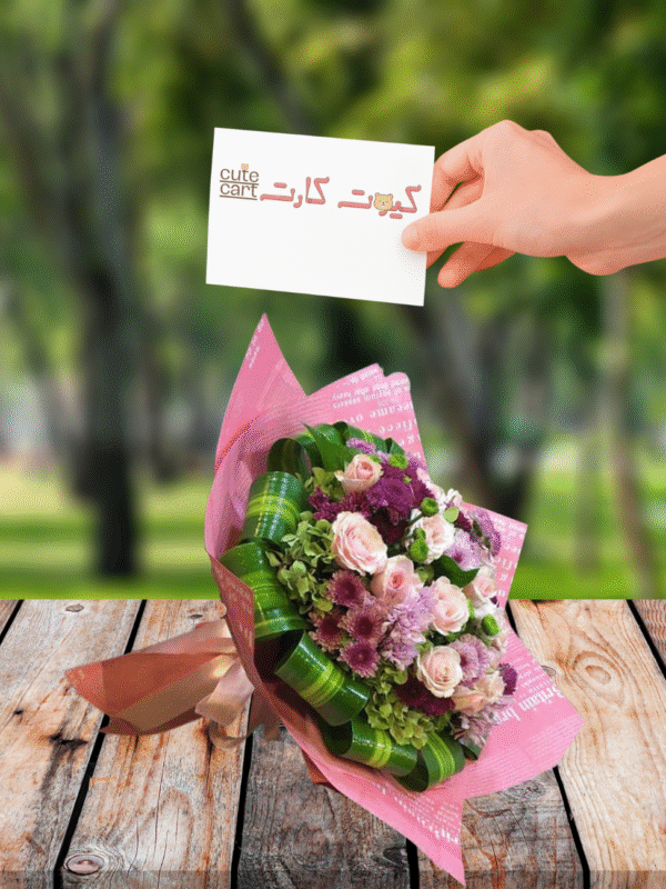 باقة نَفَس الطبيعة