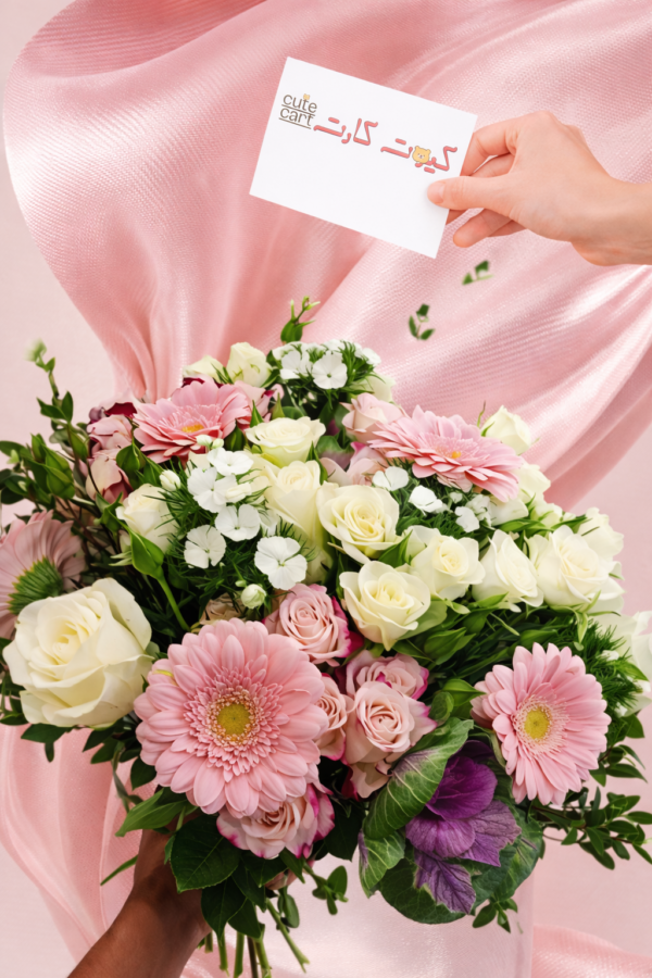 باقة لمسة أنوثة