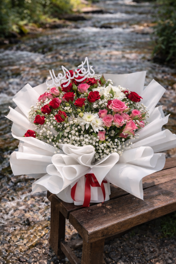 باقة نبض الود